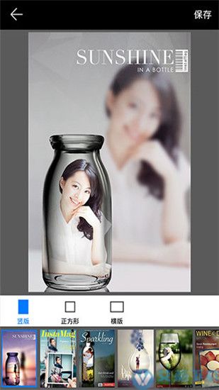 画中画相机官方版