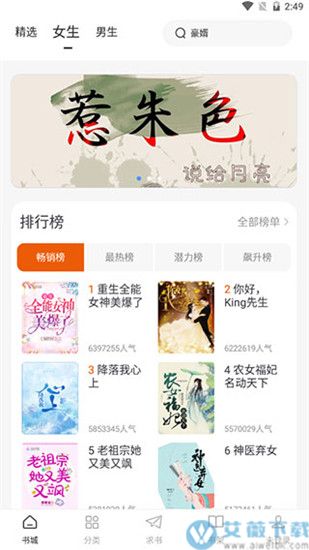 万能阅读器手机版