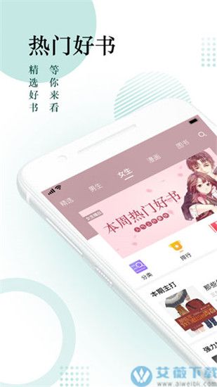 搜书神器手机版