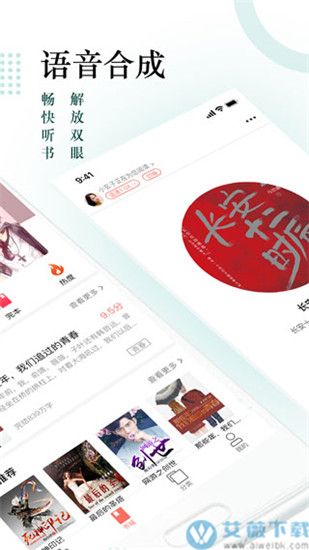 搜书神器破解版