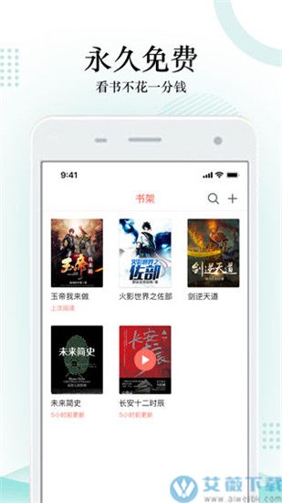 搜书神器最新版
