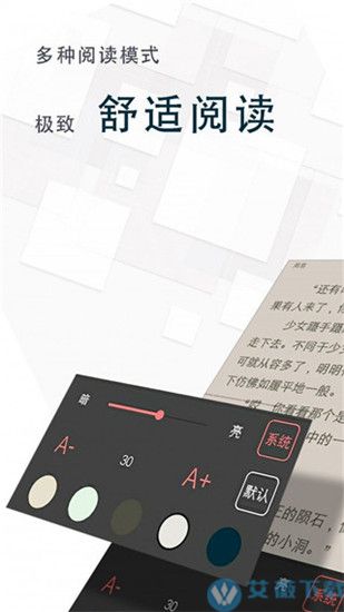 海棠文学城会员版