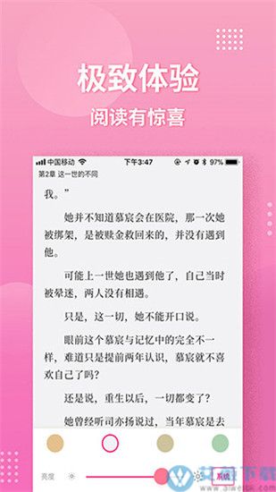 指尖阅读旧版