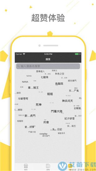 喵喵看书app会员版
