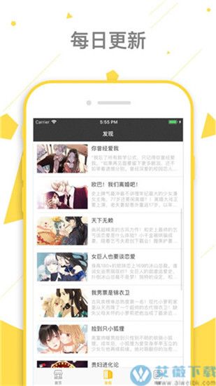 喵喵看书去广告版