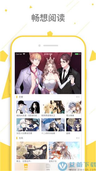 喵喵看书最新版