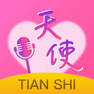 天使直播  最新版