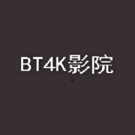 BTK影院