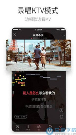 酷狗唱唱旧版本