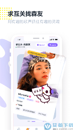 回森安卓版