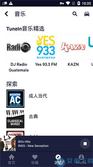 TuneInRadio国际版