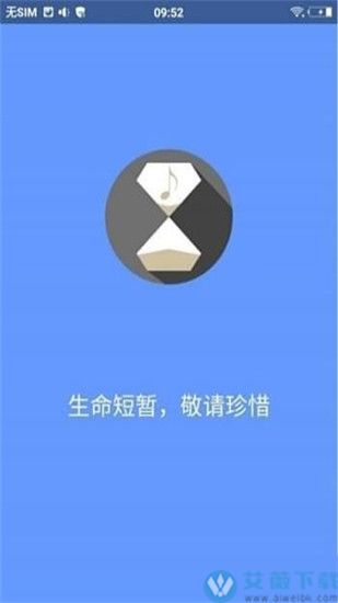 滴答音乐破解版