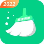 迅驰清理王 手机版 迅驰清理王 手机版