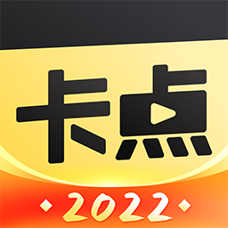 趣卡点App