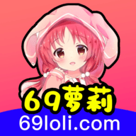 loli loli