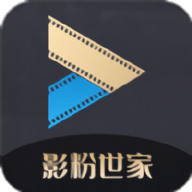 影粉世家 影粉世家