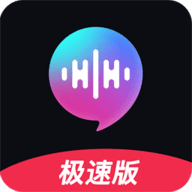 好用变声器极速版