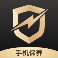 手机保养大师 手机版 手机保养大师 手机版