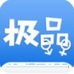 极品漫画app会员 v1.0.1