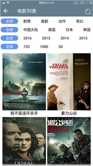 八百影院app手机免费版