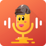 王者开黑变声器App