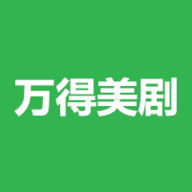 万得美剧 万得美剧