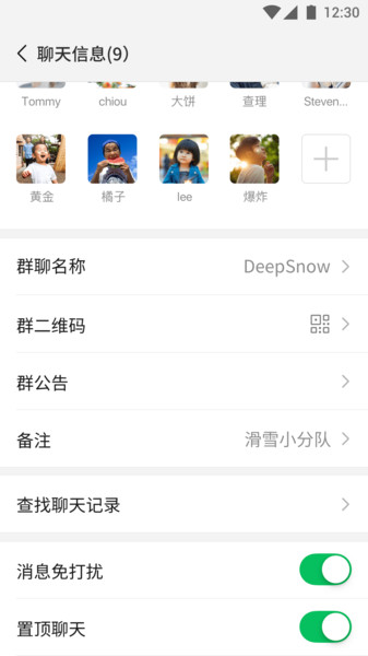 微信金立版
