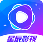 星辰影视app最新
