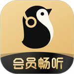 企鹅fm最新