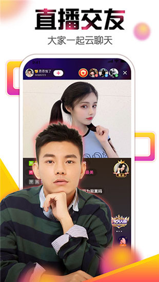 舒心app破解版