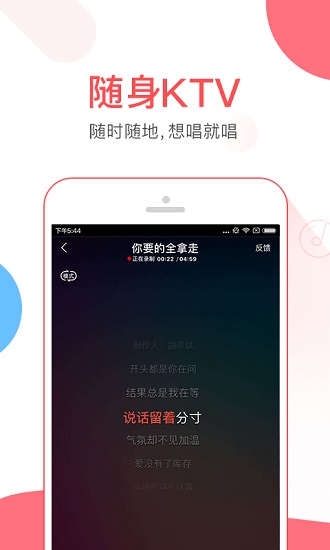 vv音乐最新版