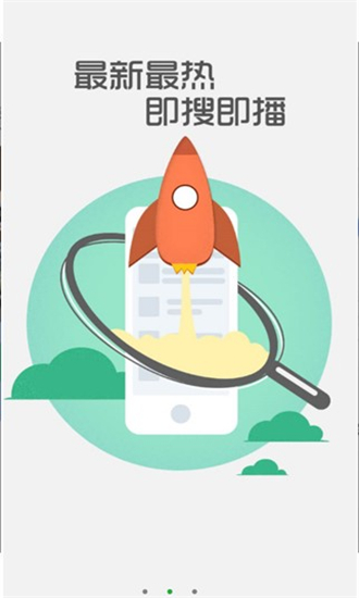 瓜子影视app破解版最新下载