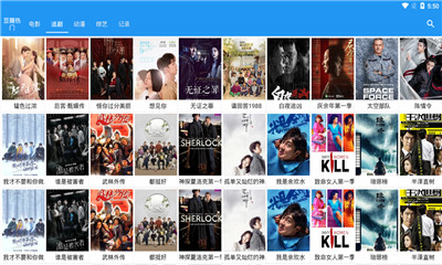 XM追剧app安卓最新版