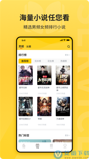 花生小说完整版