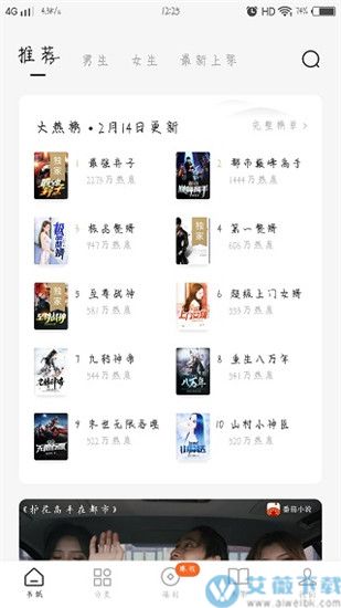 番茄免费小说旧版