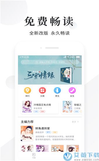 几何小说纯享版