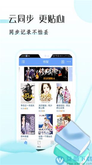 GGBook看书破解版