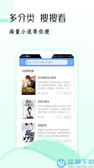 GGBook看书旧版