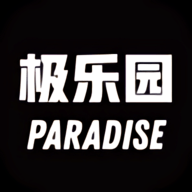 极乐园黑标App  官方版