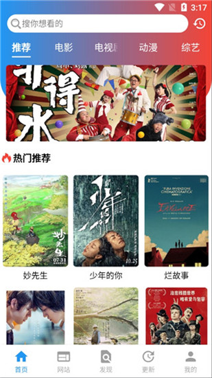 酷咪视频app无限观看破解版