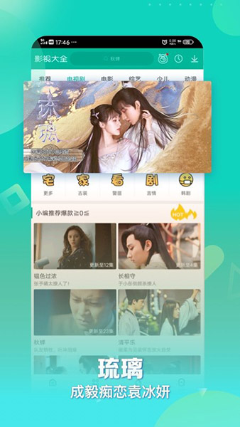 360影视大全2020正版免费