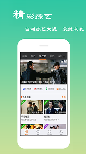 木瓜电影app最新安卓版