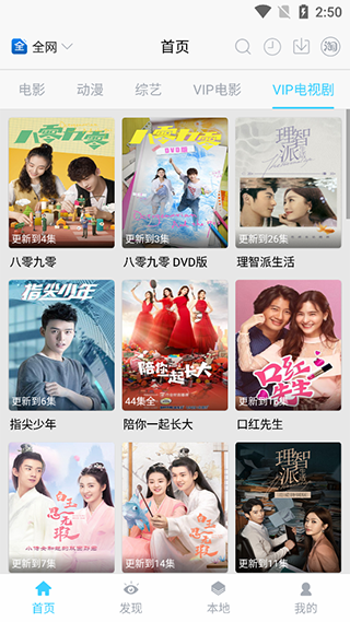 小熊视频app破解版