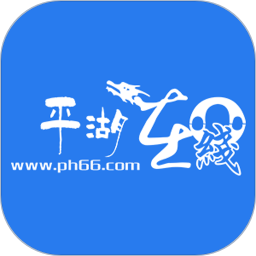 平湖在线app 平湖在线app