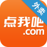 点我吧外卖