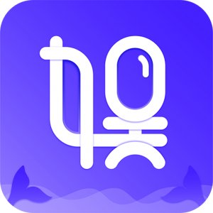 一直娱