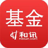 和讯基金