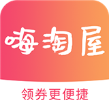 嗨淘屋