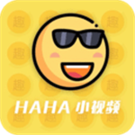 HAHA小视频官方最新版
