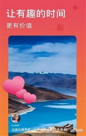 HAHA小视频官方最新版